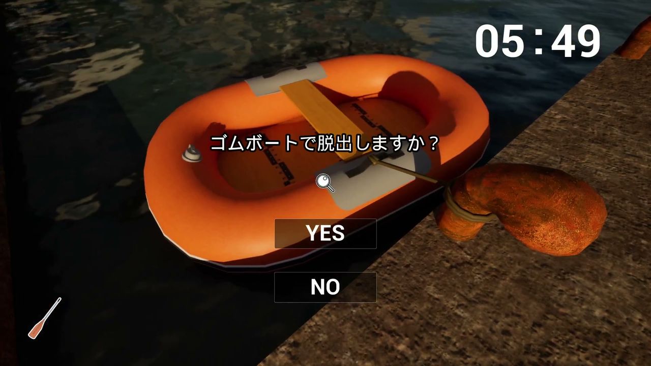 Escape_the_Marine_Lab_inflatable_boat_1_1