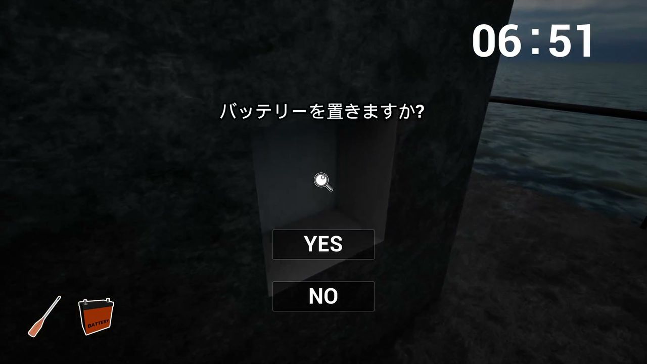 Escape_the_Marine_Lab_set_battery