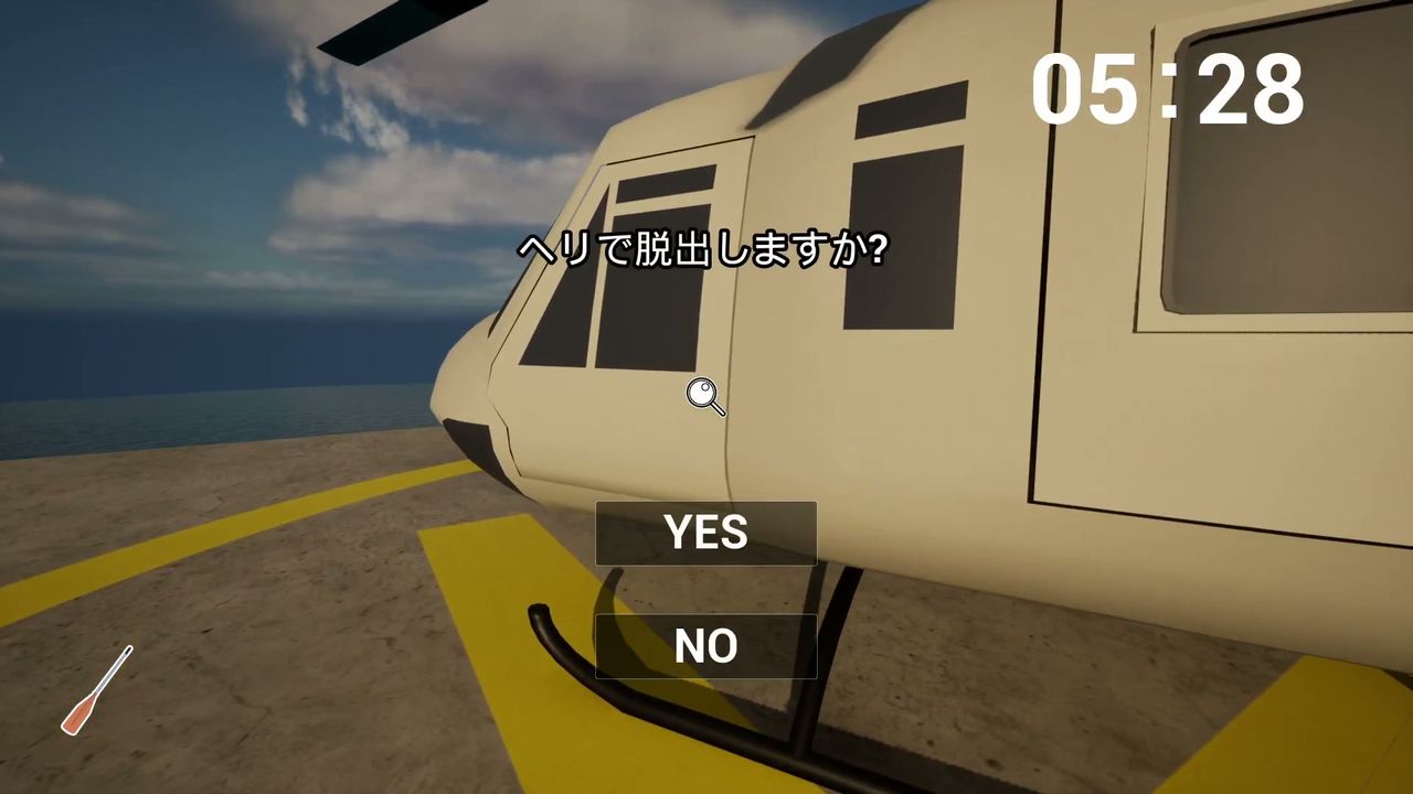 Escape_the_Marine_Lab_helicopter_1_1
