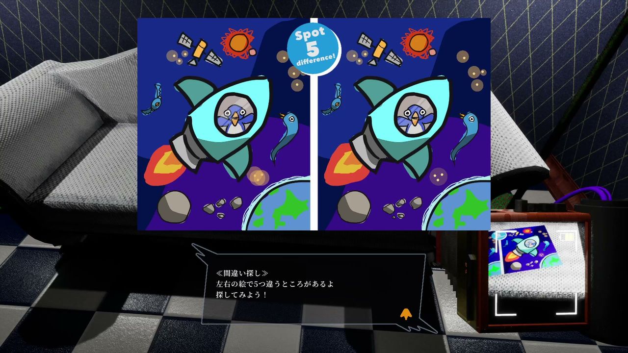 Penguin_Hotel_spot_the_difference2