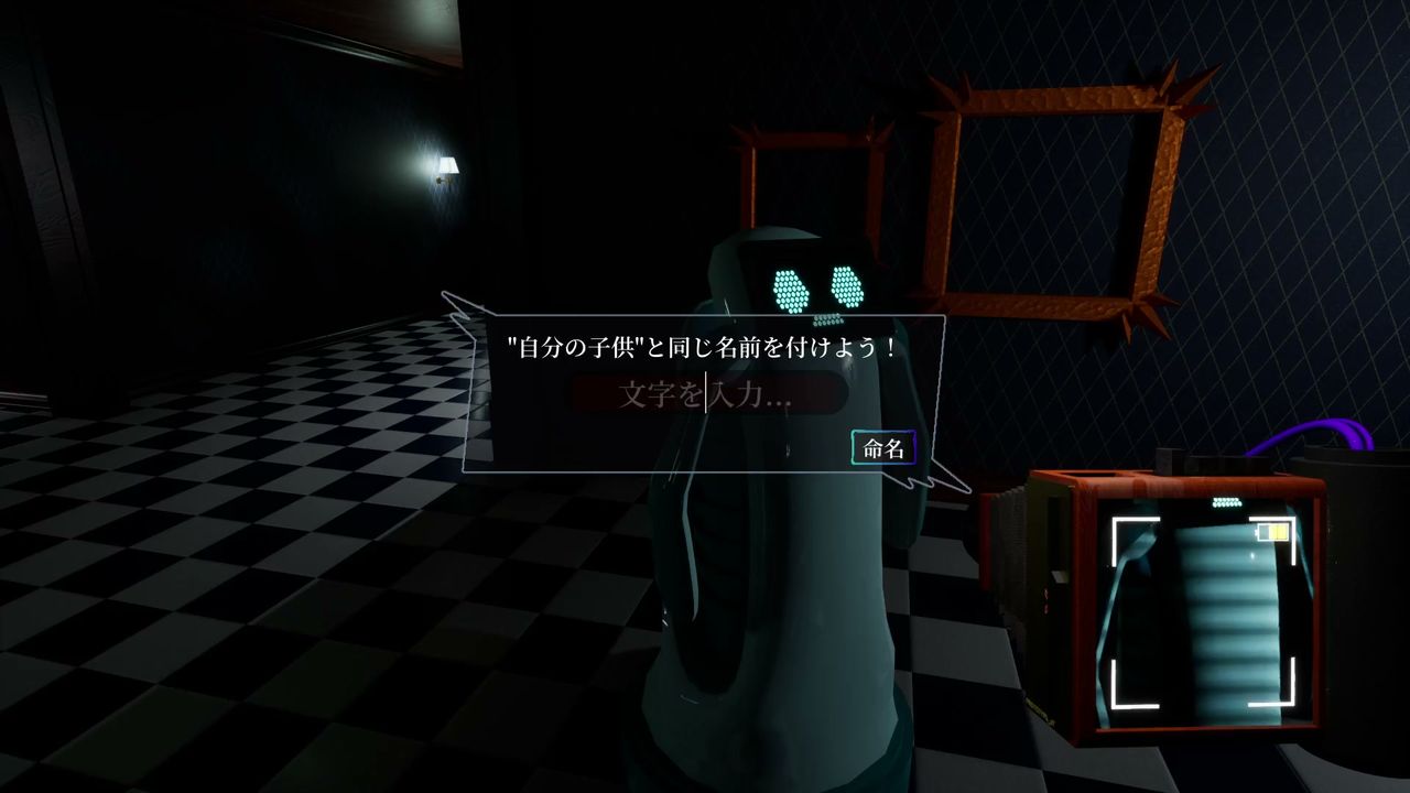 Penguin_Hotel_name