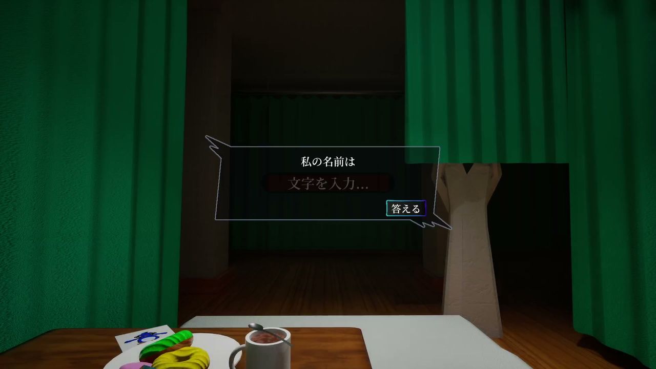 Penguin_Hotel2_input_name