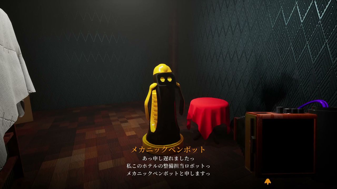 Penguin_Hotel2_mechanic_penbot