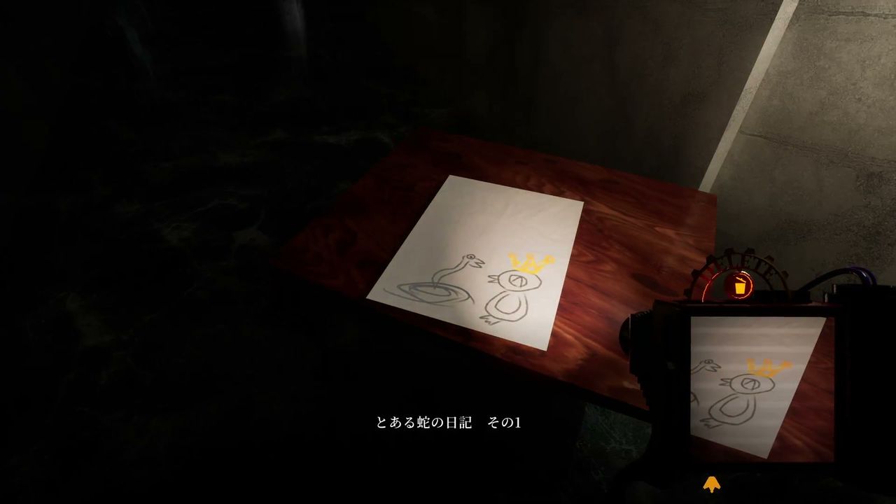 Penguin_Hotel2_snake_diary_1