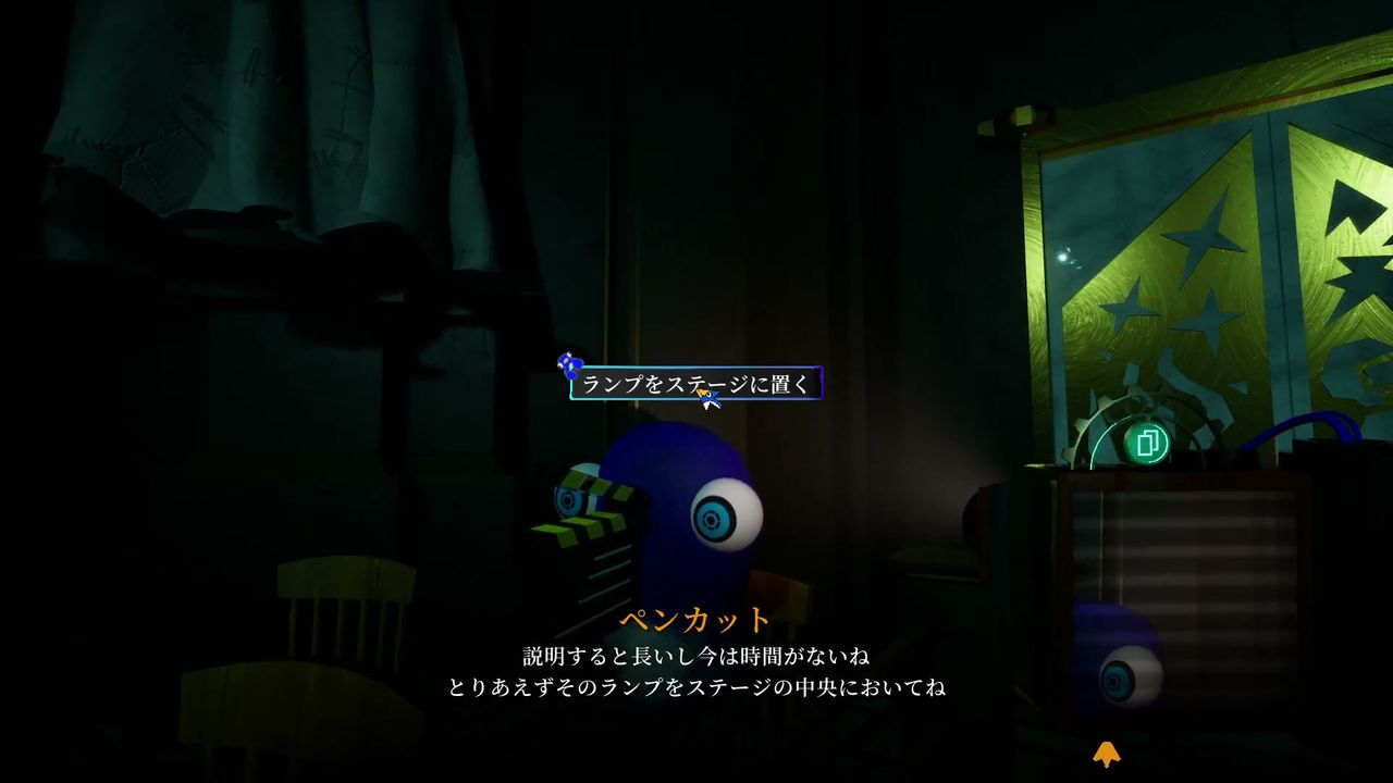 Penguin_Hotel2_lamp