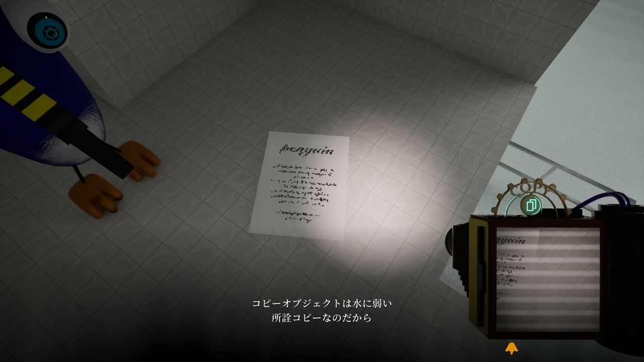 Penguin_Hotel2_water_level_1_1