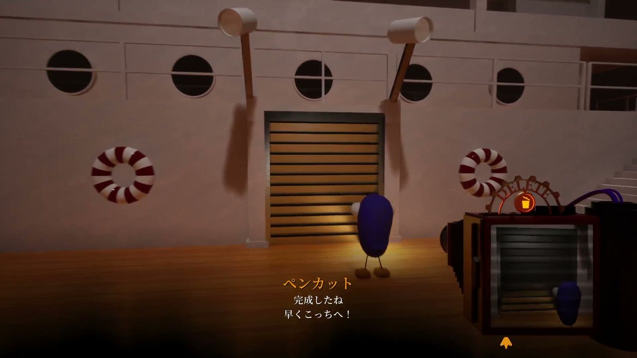 Penguin_Hotel2_go_into_ship
