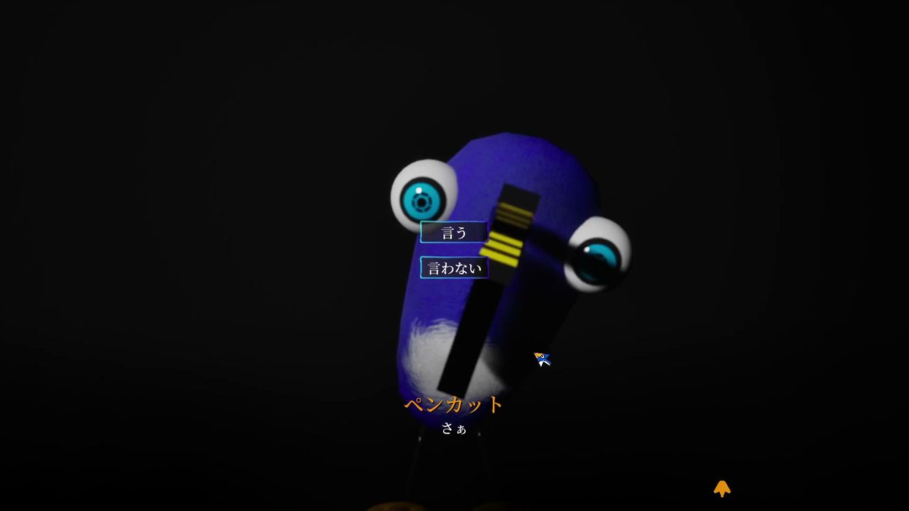 Penguin_Hotel2_choices