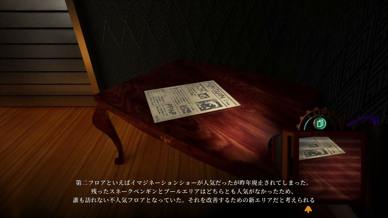 Penguin_Hotel2_pentown_memo