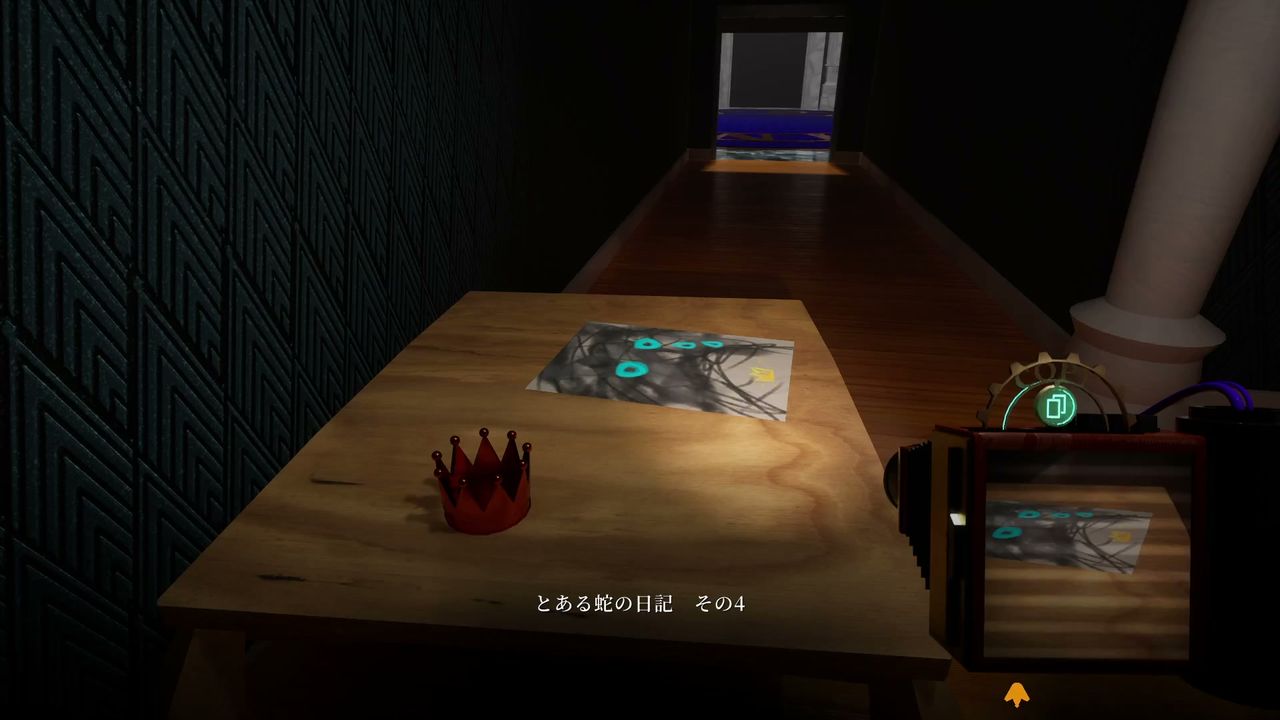 Penguin_Hotel2_snake_diary_4