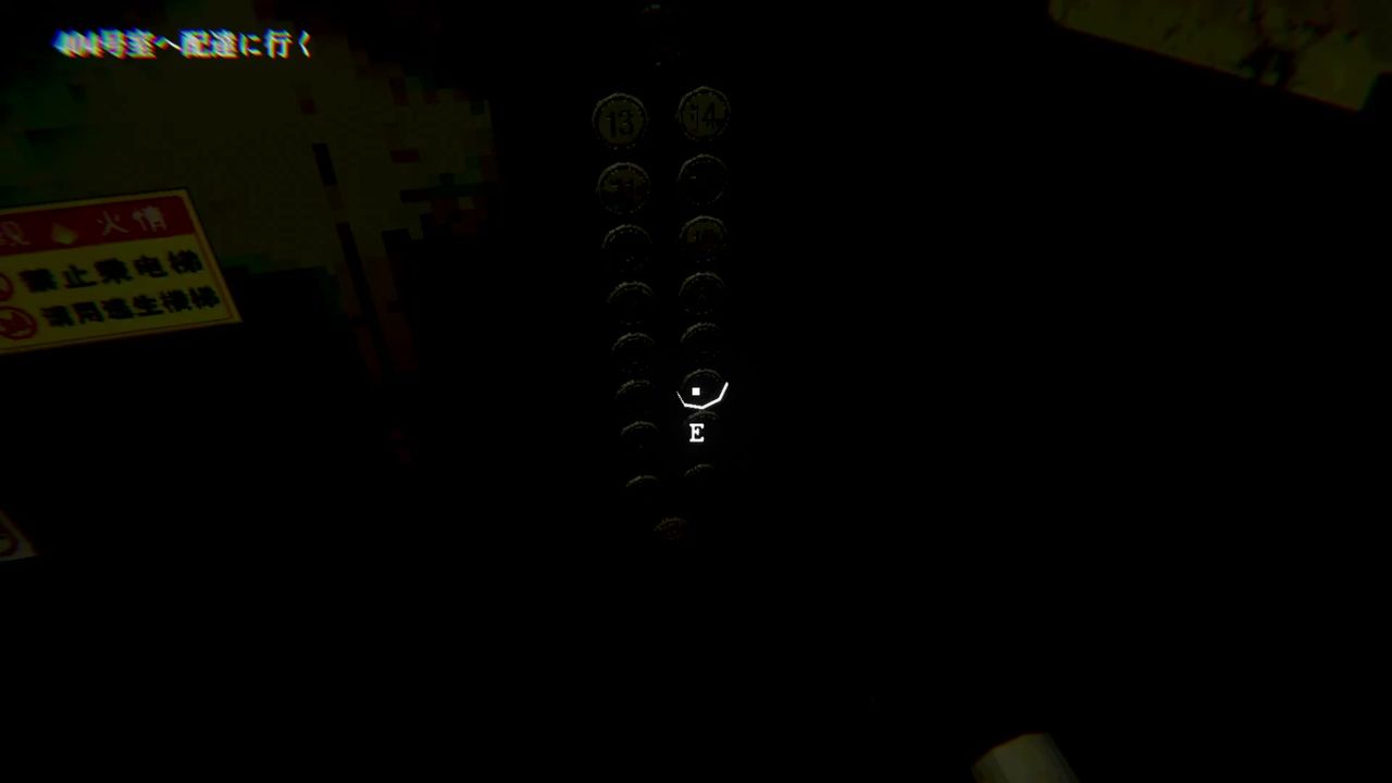 ELEVATOR_AVICI_button_to_floor4