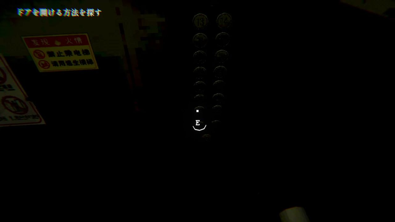 ELEVATOR_AVICI_open_button