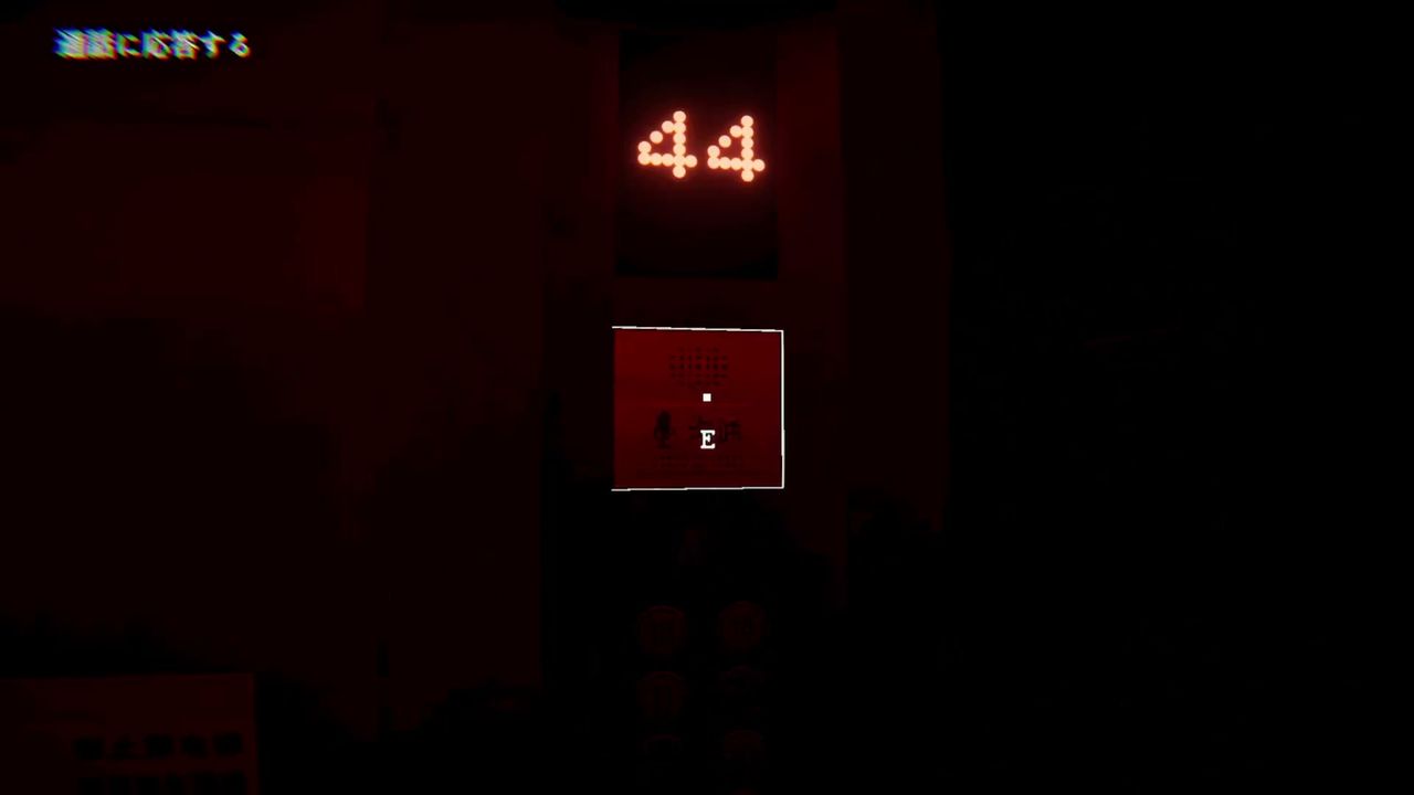 ELEVATOR_AVICI_no_move_2_1