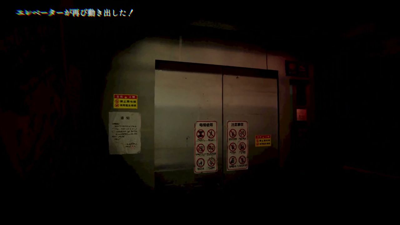 ELEVATOR_AVICI_no_move_3