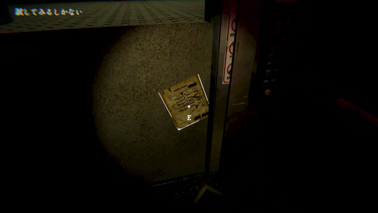 ELEVATOR_AVICI_construction_management_sheet