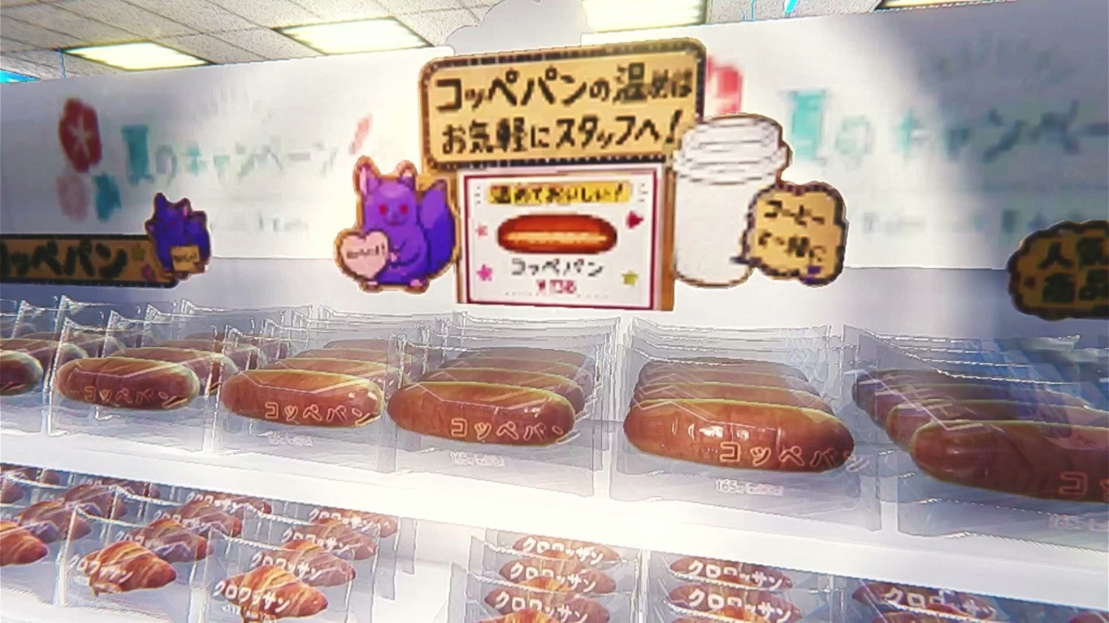 The_Convenience_Store_chillamaru_campaign_1