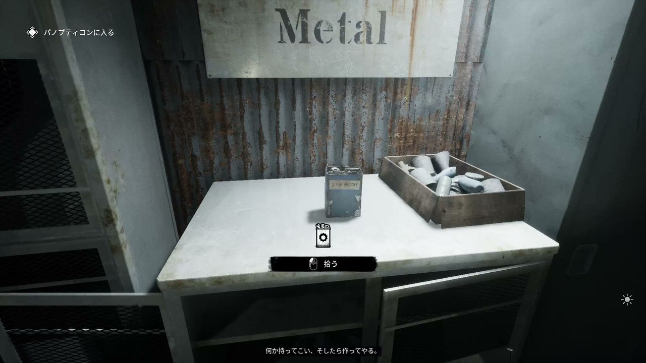 The_Outlast_Trials_trial_Beat_Warden_to_pulp_with_rock_sock_create_tools_1_1