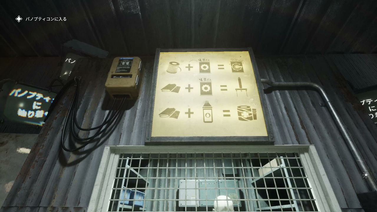 The_Outlast_Trials_trial_Beat_Warden_to_pulp_with_rock_sock_workshop_recipe