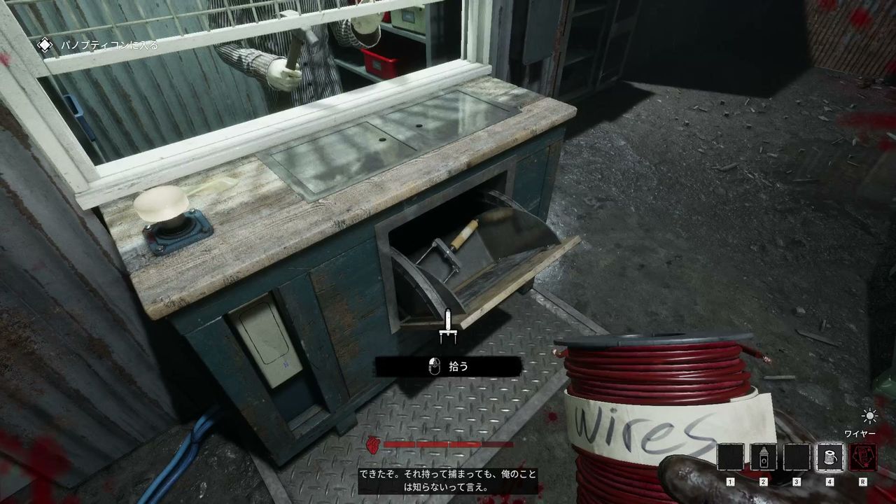 The_Outlast_Trials_trial_Beat_Warden_to_pulp_with_rock_sock_get_lever