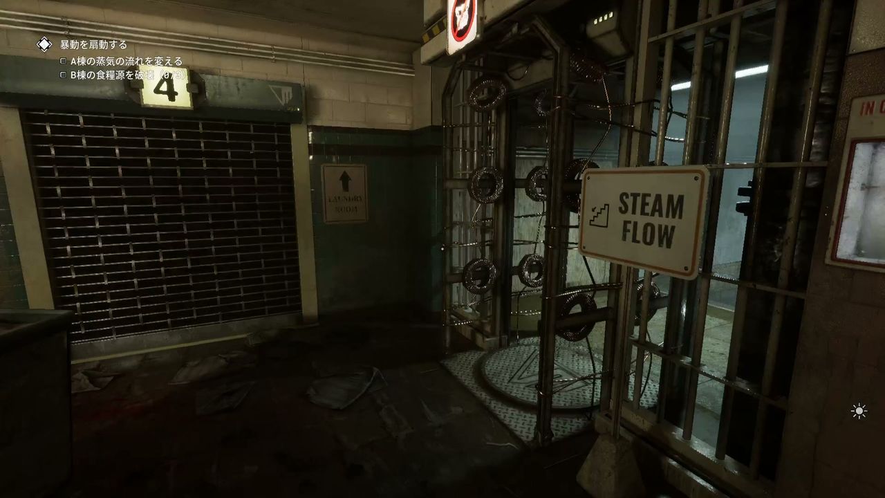 The_Outlast_Trials_trial_Beat_Warden_to_pulp_with_rock_sock_rig_disabled_gate
