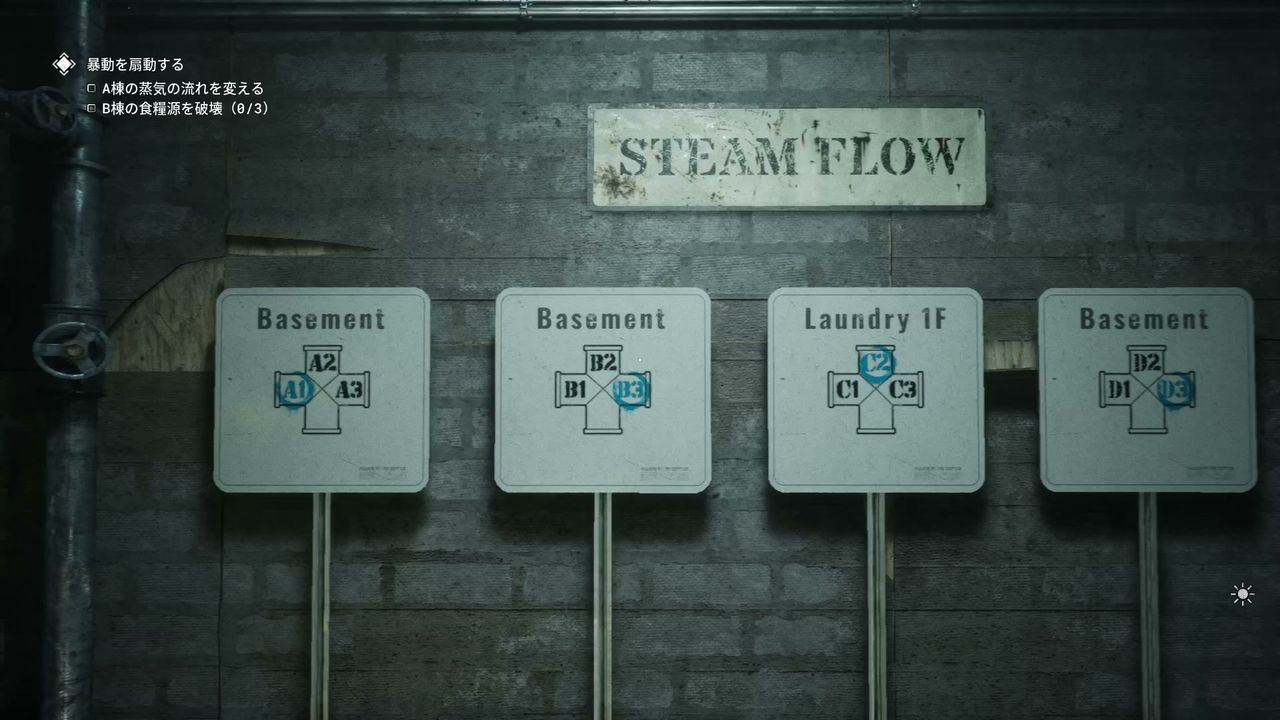 The_Outlast_Trials_trial_Beat_Warden_to_pulp_with_rock_sock_steam_flow