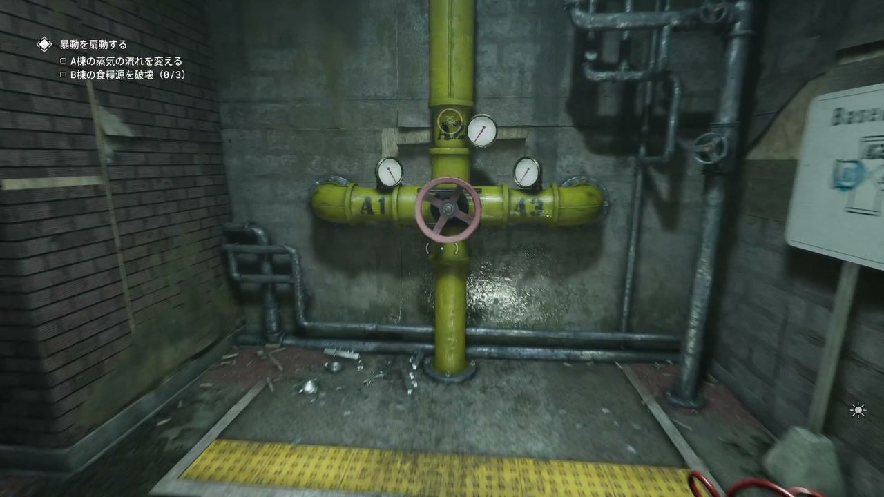The_Outlast_Trials_trial_Beat_Warden_to_pulp_with_rock_sock_valve_a_1_1