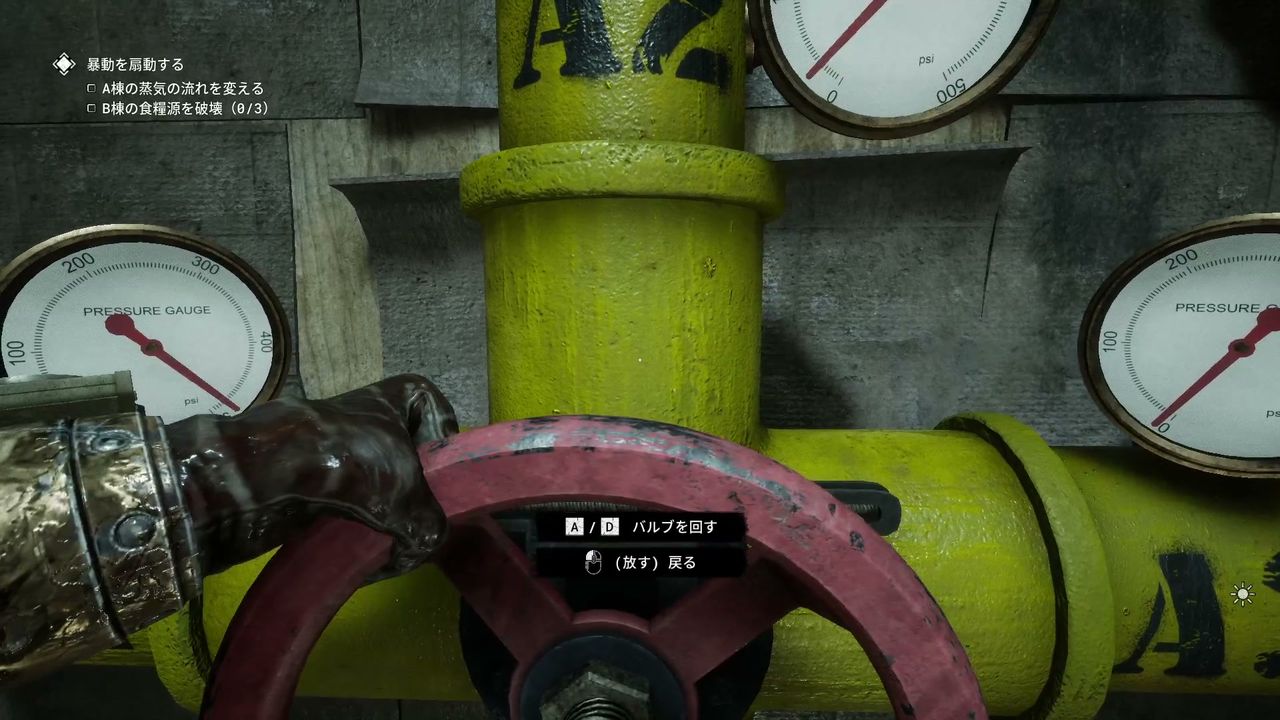 The_Outlast_Trials_trial_Beat_Warden_to_pulp_with_rock_sock_valve_a_1_2