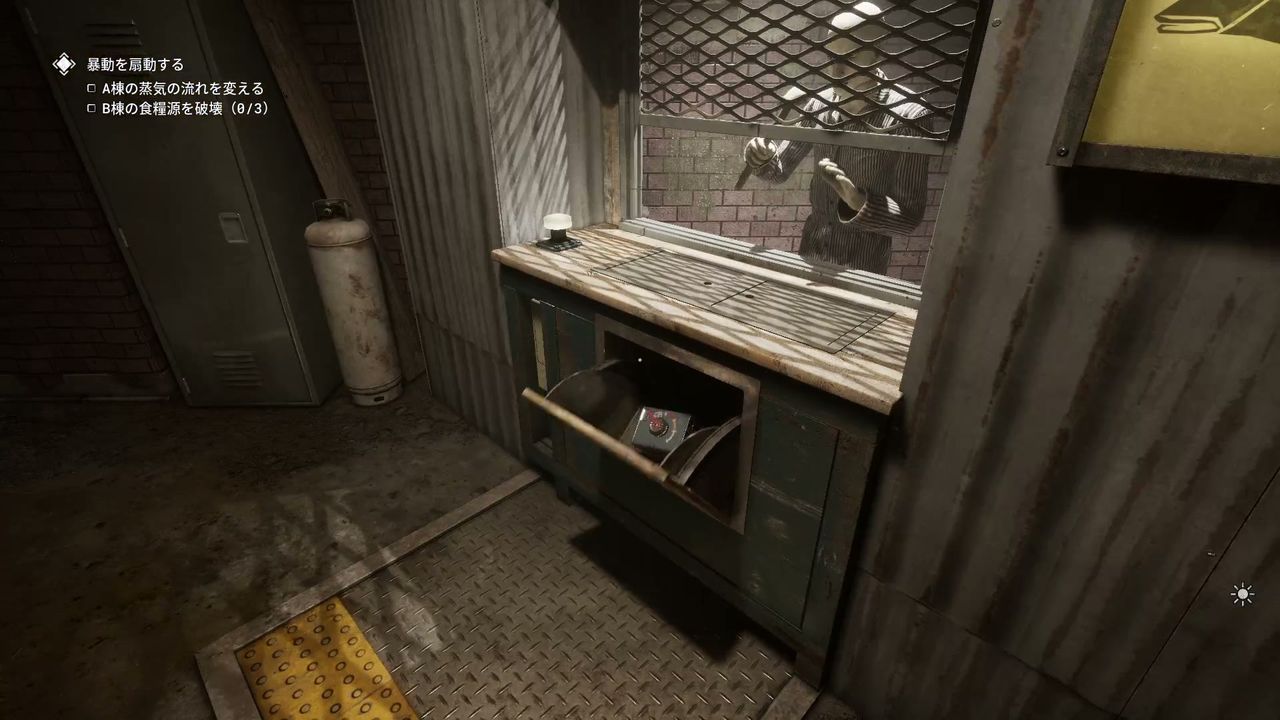 The_Outlast_Trials_trial_Beat_Warden_to_pulp_with_rock_sock_detonator_for_a