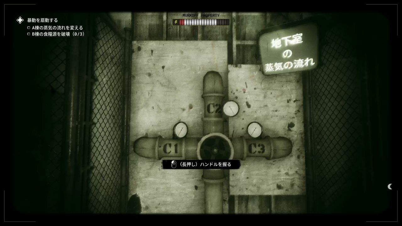 The_Outlast_Trials_trial_Beat_Warden_to_pulp_with_rock_sock_valve_c