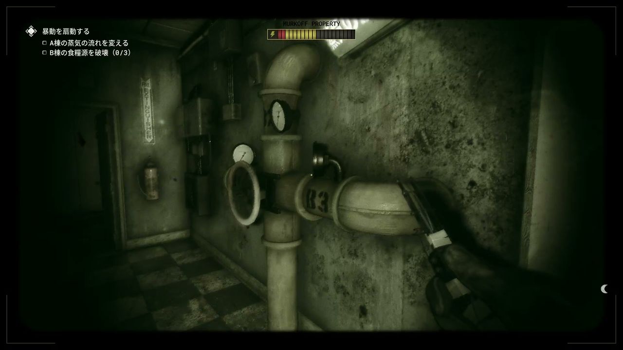 The_Outlast_Trials_trial_Beat_Warden_to_pulp_with_rock_sock_valve_bd_1_1