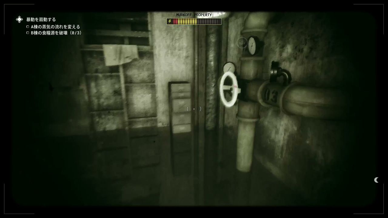The_Outlast_Trials_trial_Beat_Warden_to_pulp_with_rock_sock_valve_bd_1_2
