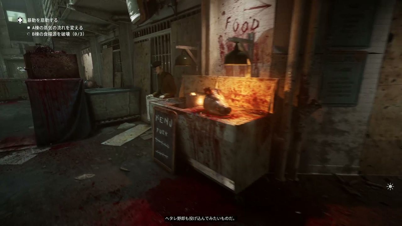 The_Outlast_Trials_trial_Beat_Warden_to_pulp_with_rock_sock_first_pig_1_1