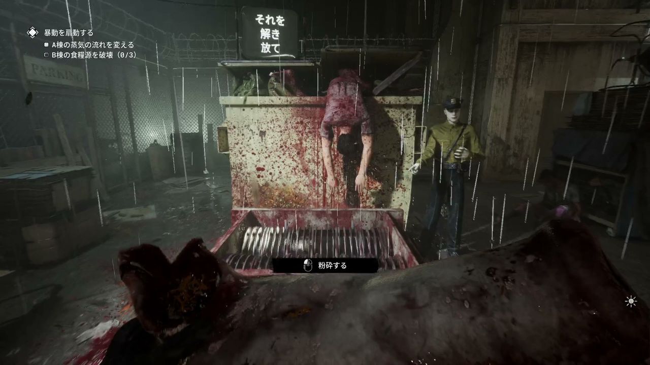 The_Outlast_Trials_trial_Beat_Warden_to_pulp_with_rock_sock_first_pig_1_2