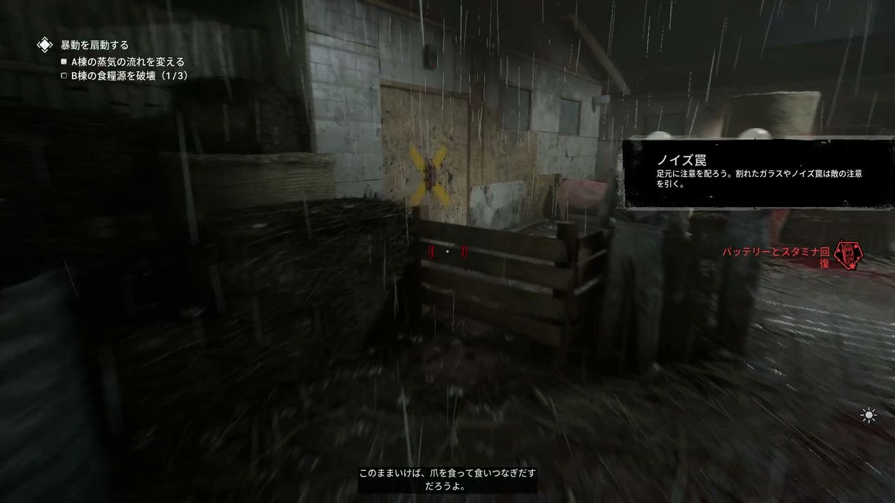 The_Outlast_Trials_trial_Beat_Warden_to_pulp_with_rock_sock_farm_dynamite