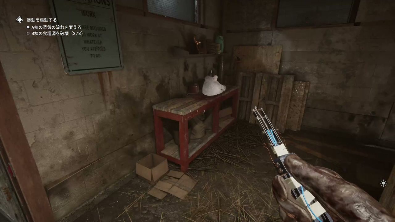 The_Outlast_Trials_trial_Beat_Warden_to_pulp_with_rock_sock_pigs_1_1