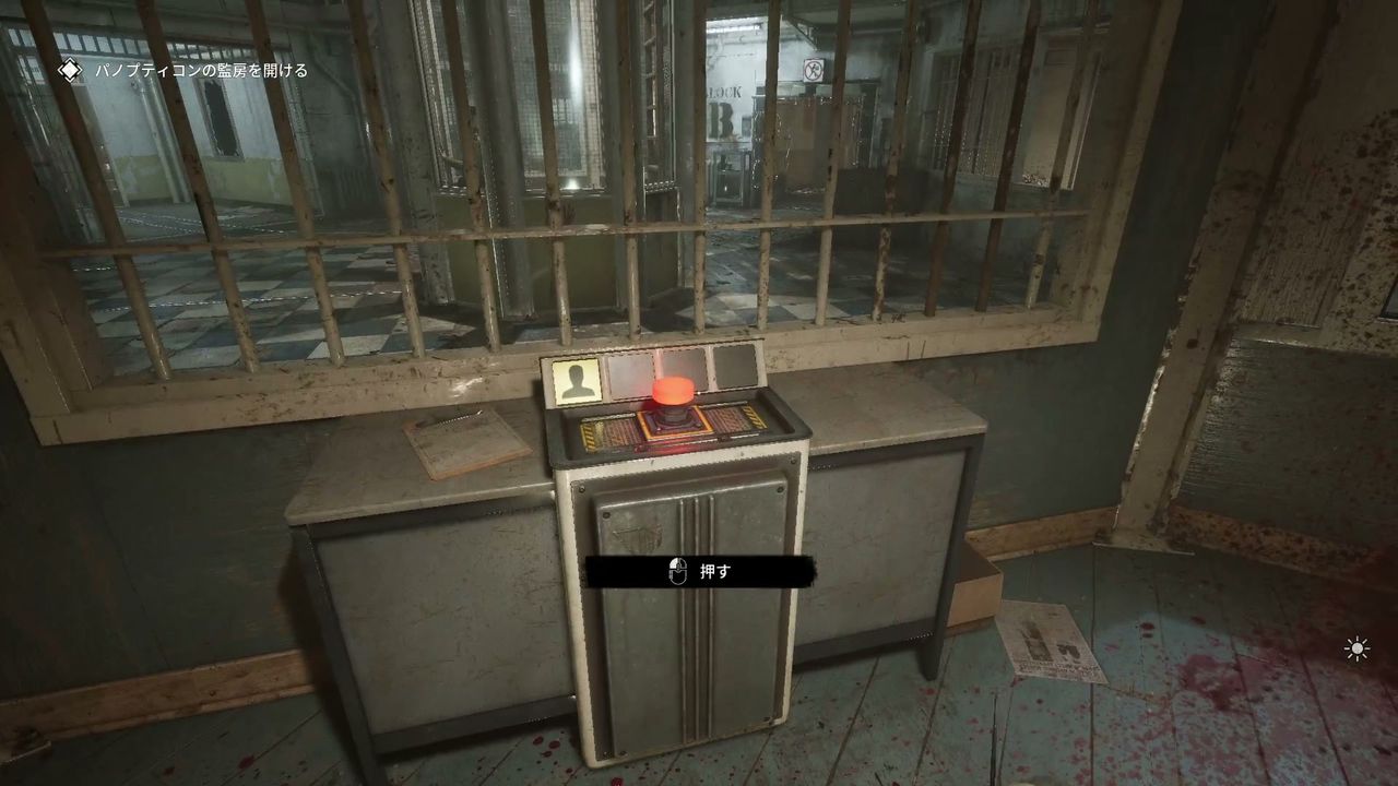 The_Outlast_Trials_trial_Beat_Warden_to_pulp_with_rock_sock_panopticon_switch