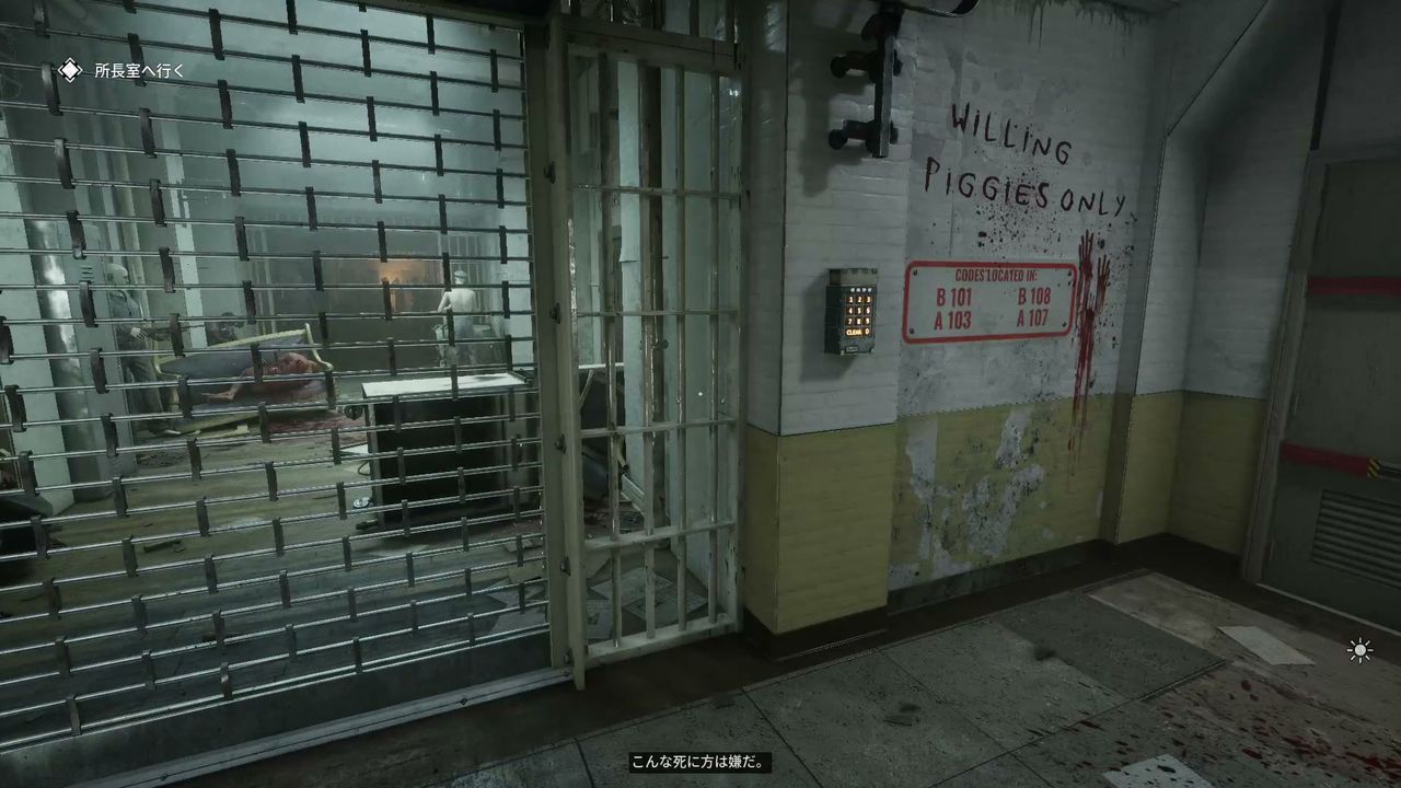 The_Outlast_Trials_trial_Beat_Warden_to_pulp_with_rock_sock_passcord_hint_1_2