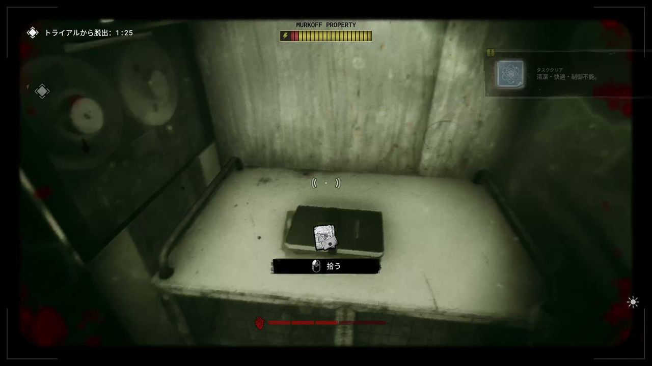The_Outlast_Trials_trial_Beat_Warden_to_pulp_with_rock_sock_secret_1_5