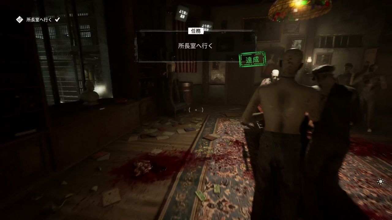 The_Outlast_Trials_trial_Beat_Warden_to_pulp_with_rock_sock_wardens_office