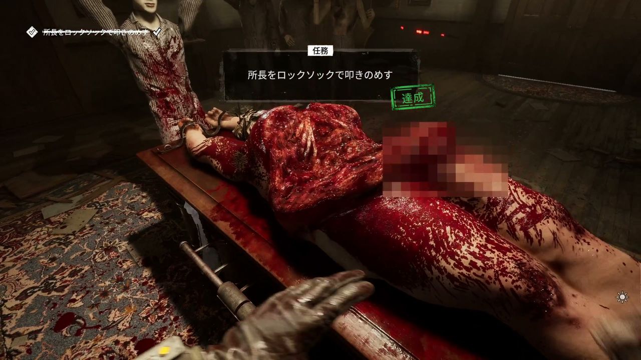 The_Outlast_Trials_trial_Beat_Warden_to_pulp_with_rock_sock_mission_complete