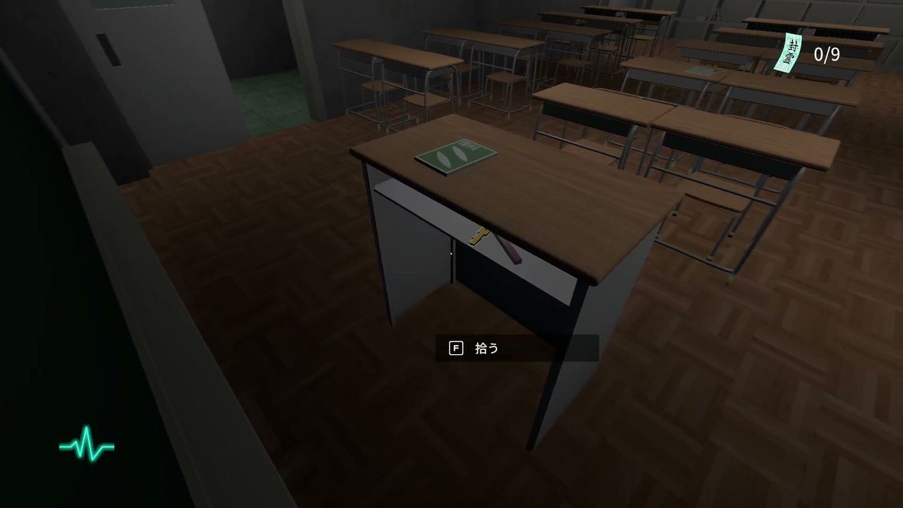 Ofuda_Placement_Service_staff_room_key