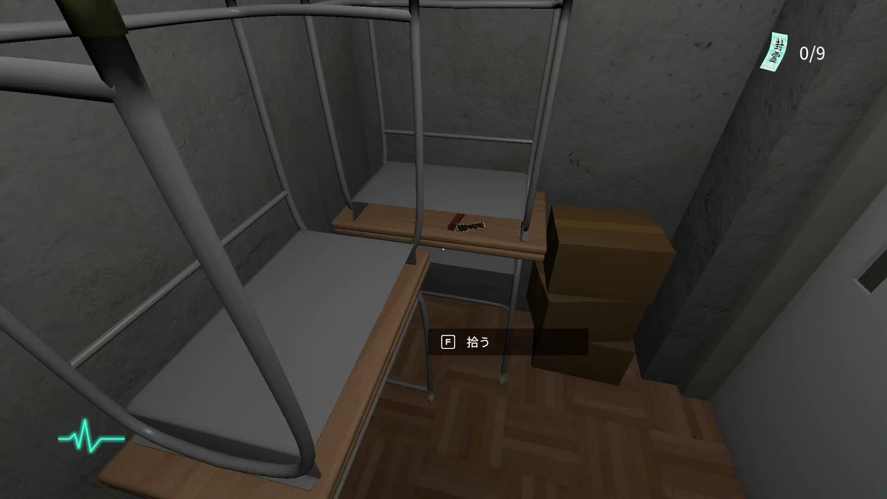 Ofuda_Placement_Service_2B_key