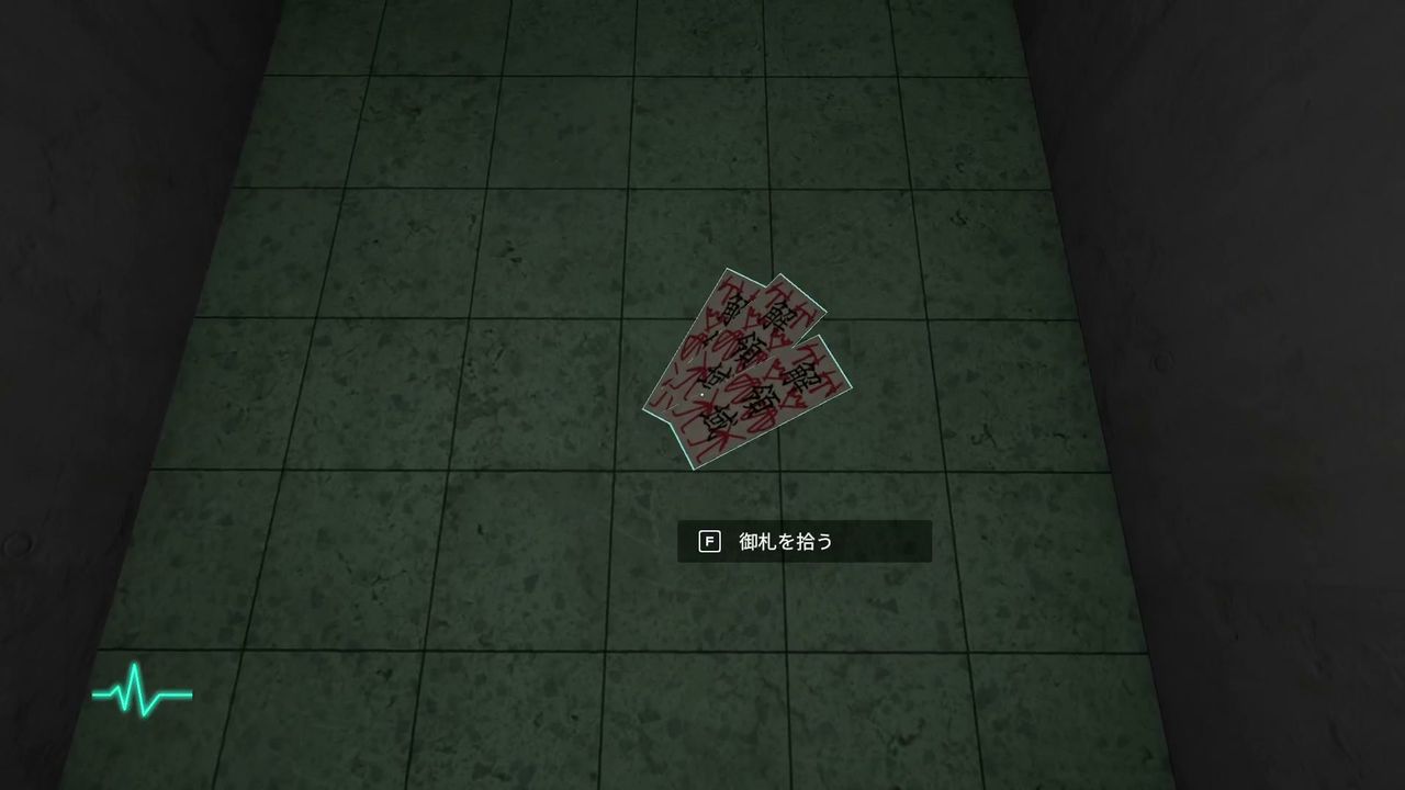 Ofuda_Placement_Service_resolution_area
