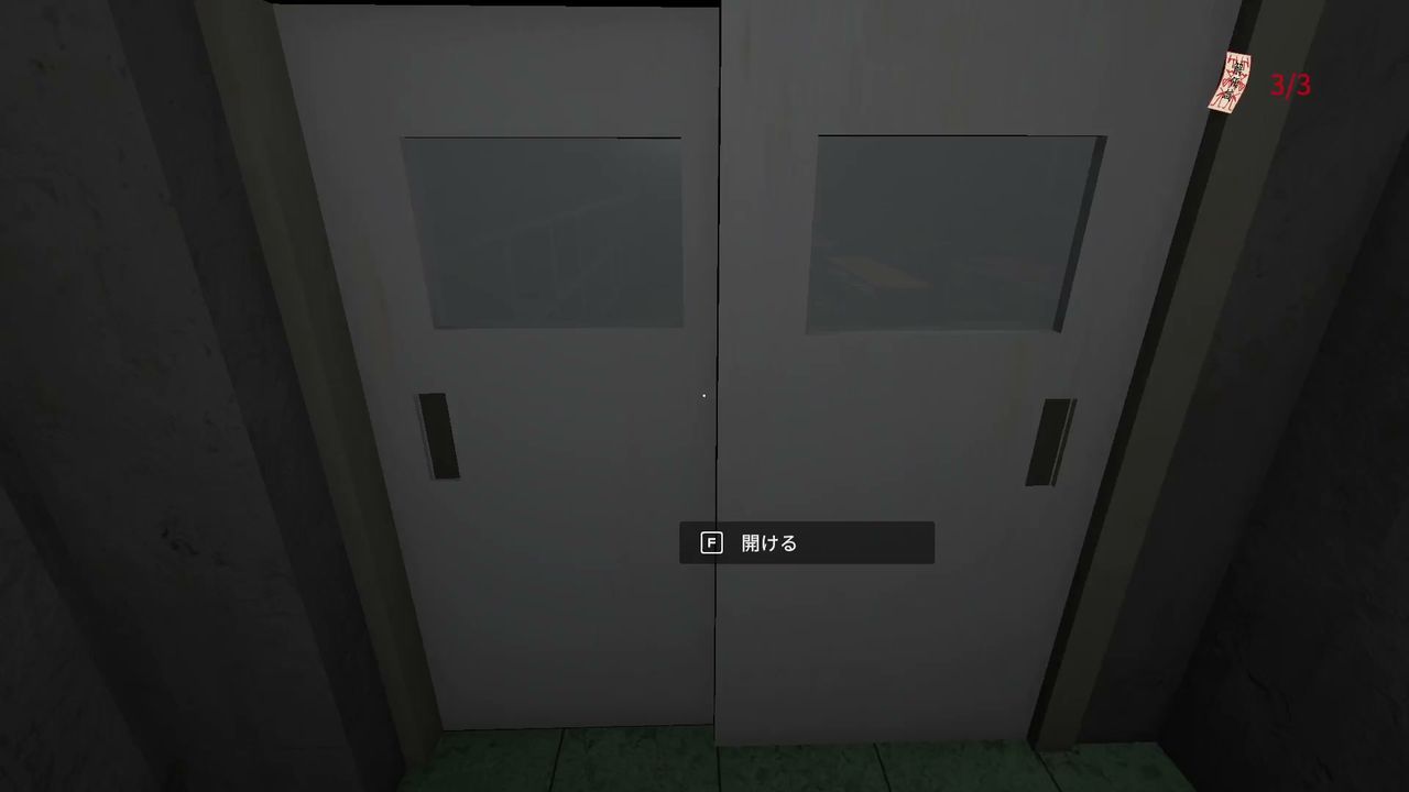 Ofuda_Placement_Service_door_1A