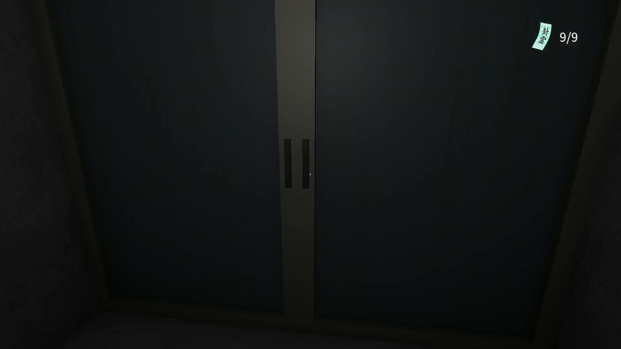 Ofuda_Placement_Service_exit