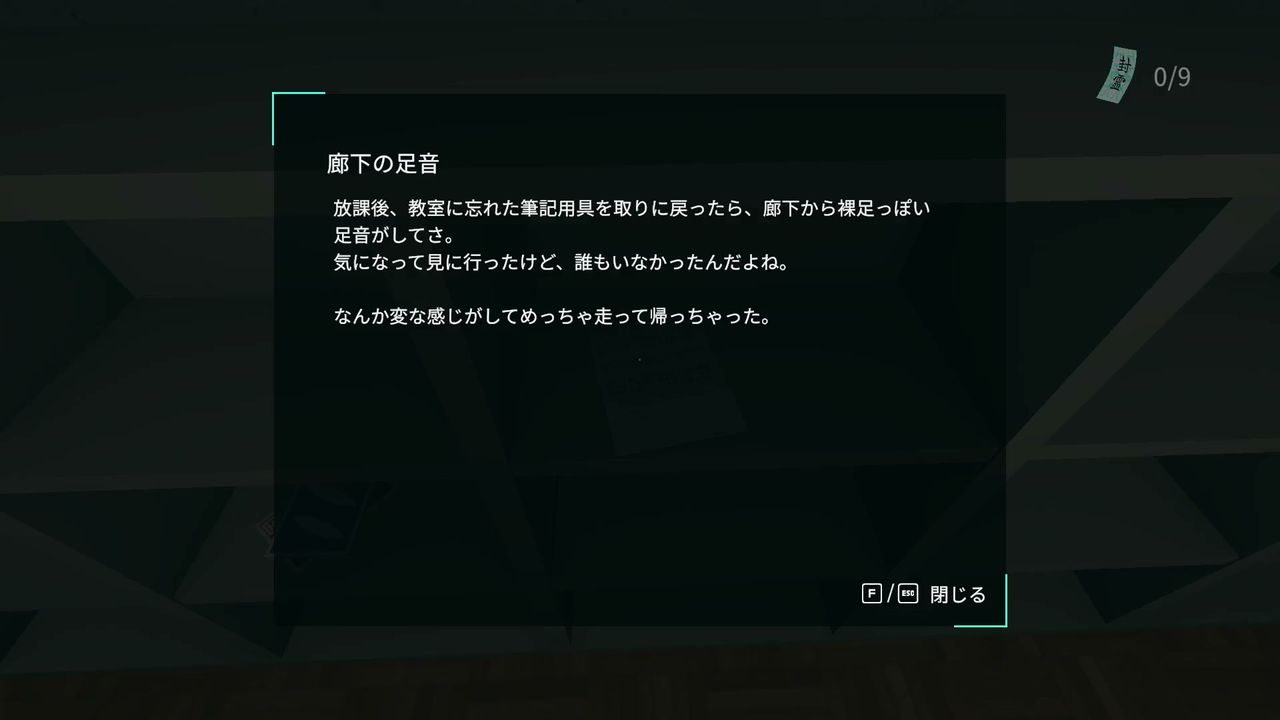 Ofuda_Placement_Service_doc_1A_footsteps