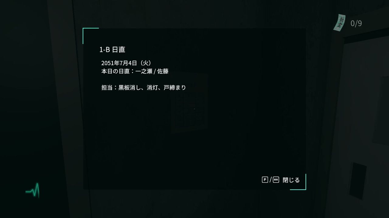 Ofuda_Placement_Service_doc_1B_day_shift