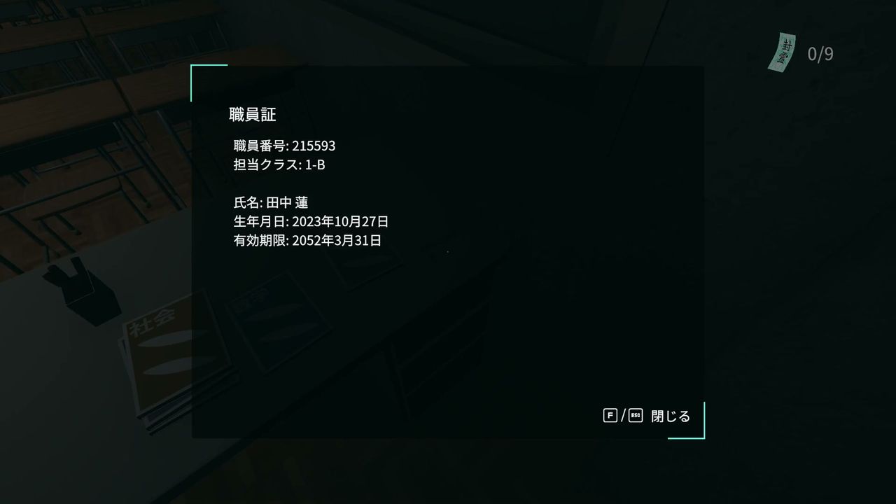 Ofuda_Placement_Service_doc_1B_employee_id