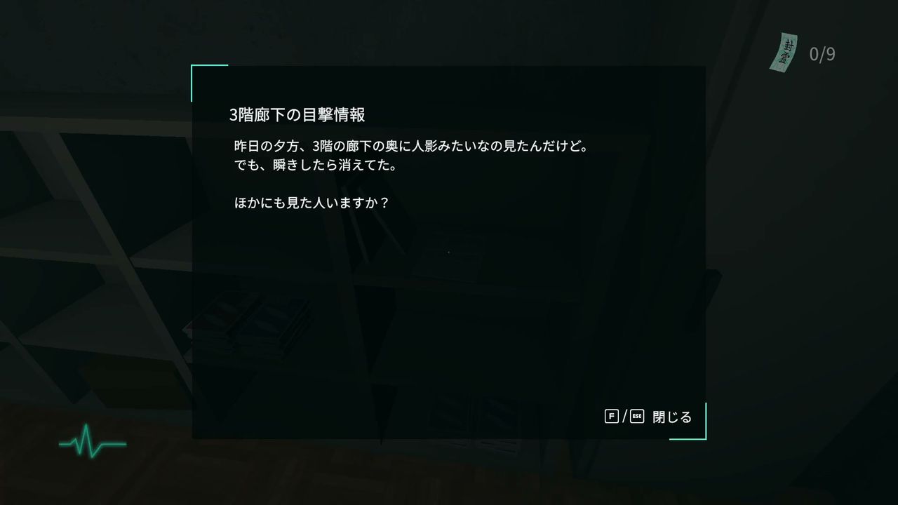 Ofuda_Placement_Service_doc_2A_3F_eyewitness_reports
