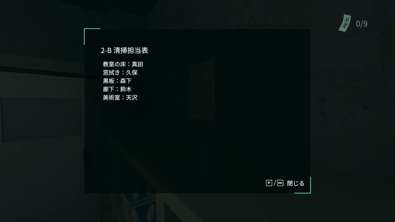 Ofuda_Placement_Service_doc_2B_cleaning_schedule